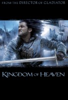 Царство небесное