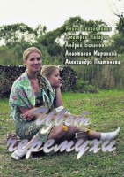 Цвет черемухи