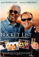 Пока не сыграл в ящик