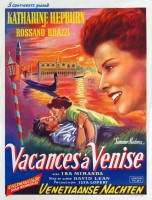 Летняя пора