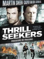 Похитители прошлого