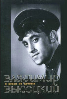 Я родом из детства