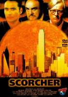 Жаркий день