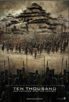 10 000 лет до н.э.