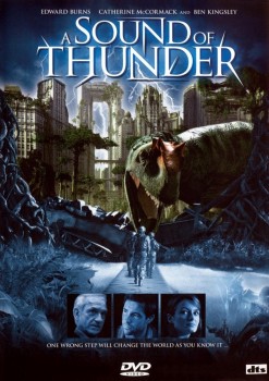 И грянул гром