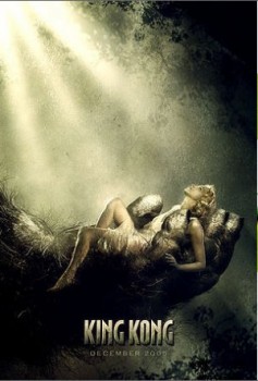 Кинг Конг