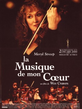 Музыка сердца