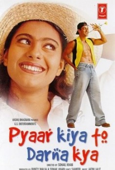 Не надо бояться любить