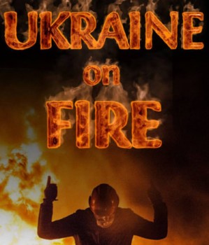 Украина в огне