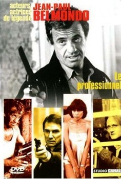 Профессионал