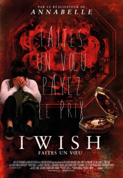 Бойся своих желаний