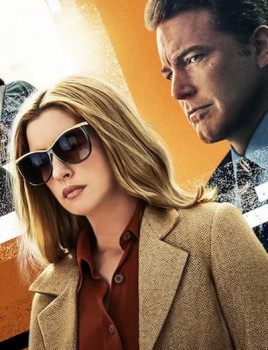 Последнее, чего он хотел