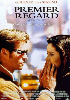 С первого взгляда