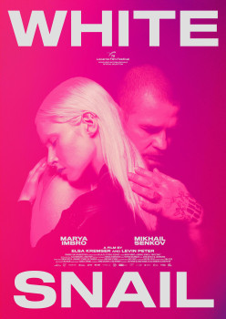 Белая улитка