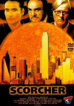 Жаркий день