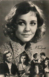 Рита Гладунко